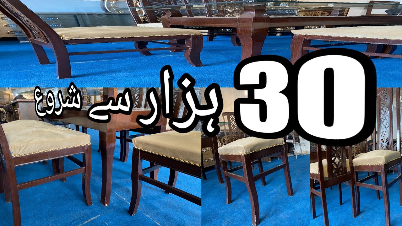 Lahore furniture market/wholesalemarket /chepestfurniture YouTube