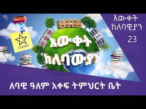 ቪዲዮ: በአሜሪካ ውስጥ ዓለም አቀፍ የሆት ዶግ የመብላት ውድድር እንዴት ነው?