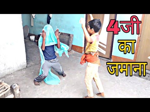 4G Ka Jamana | Khan Vines