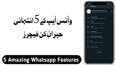 5 Whatsapp Messenger Wonderful Tips [Urdu / Hindi] | WebTech 2020 [Usman Ismail]