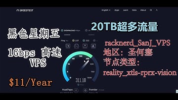 七月黑五来袭1Gbps高速性VPS 极速黑色星期五每年10美元千兆20TB流量VPS 2025年超高性价比VPS大带宽 美国、加拿大VPS大流量大带宽服务器 七月VPS大促中油管轻松播放8K高清视频