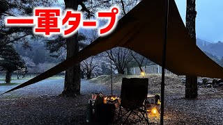 Tarp Introduction] It's still fine even after a year! Introducing