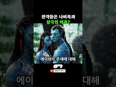 아바타를 체험하면 뭐가 달라질까