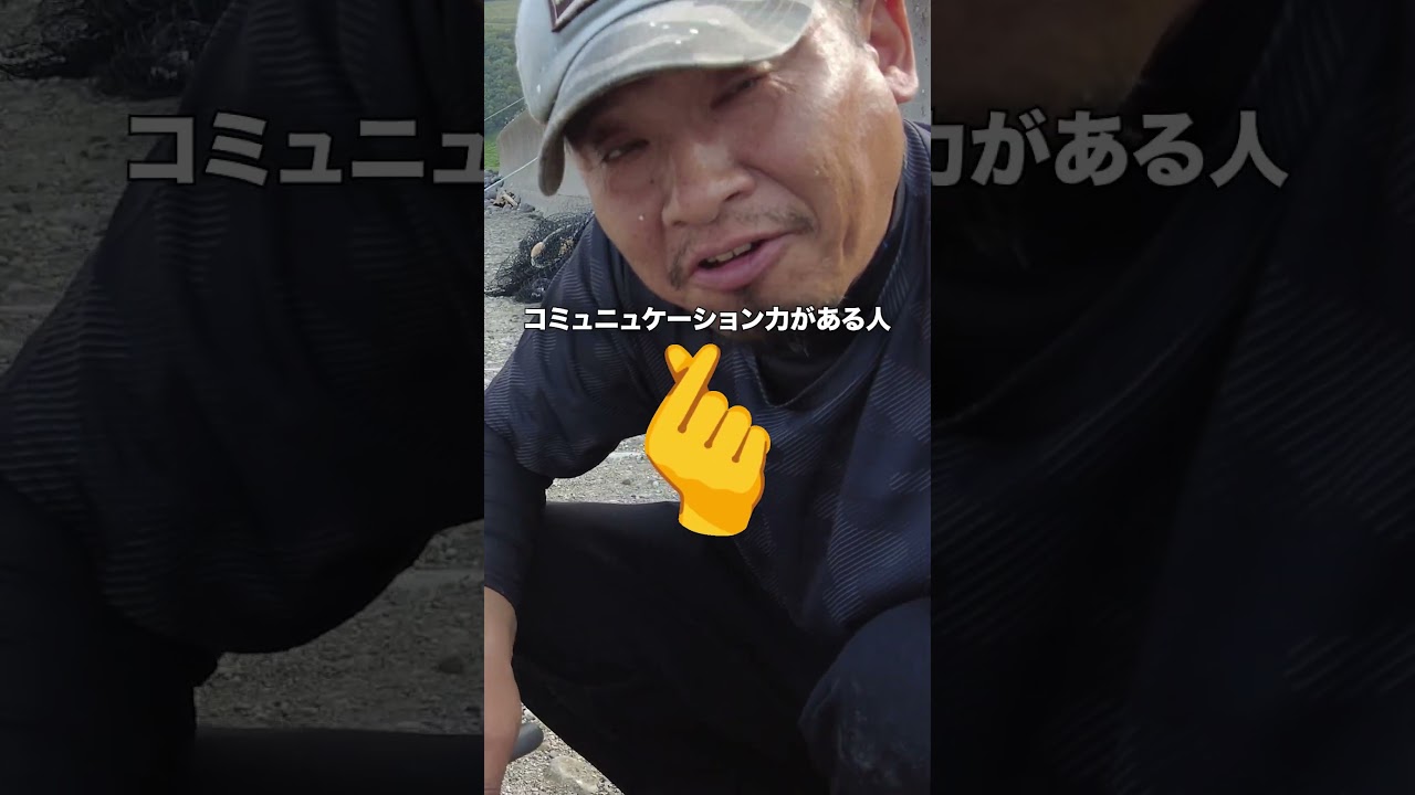 【募集】北の町から 動画ディレクター募集‼️ #漁師 #北海道 #知床 #北の町から