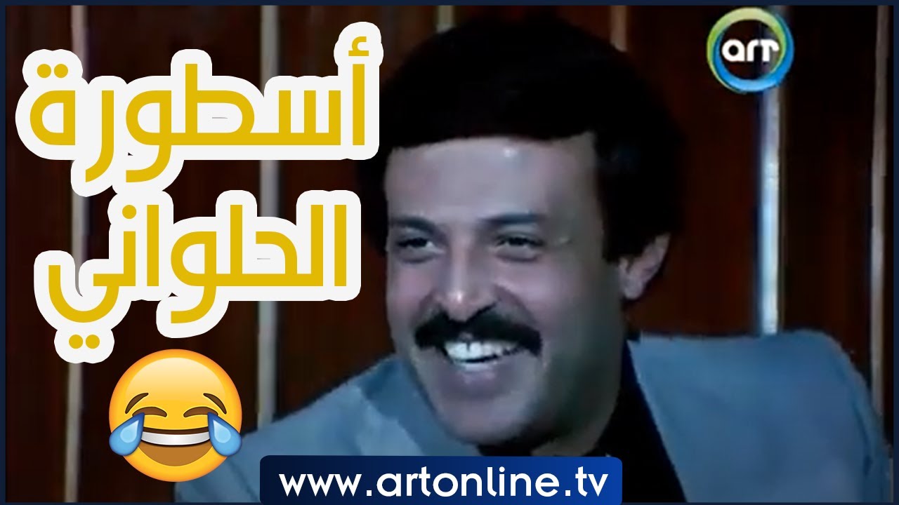 الحلواني.. أقوى شخصية كوميدية لسمير غانم | أربعة اتنين أربعة