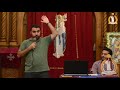 من هو العلا مة أوريجانوس وما هي معالم مدرسته التفسيرية للكتاب المقدس الإكليريكي موريس وهيب