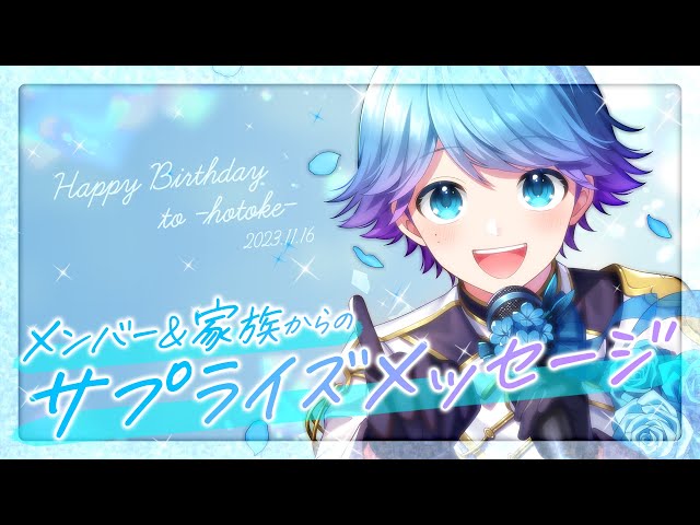 いれいすほとけpromise60点まとめ売り