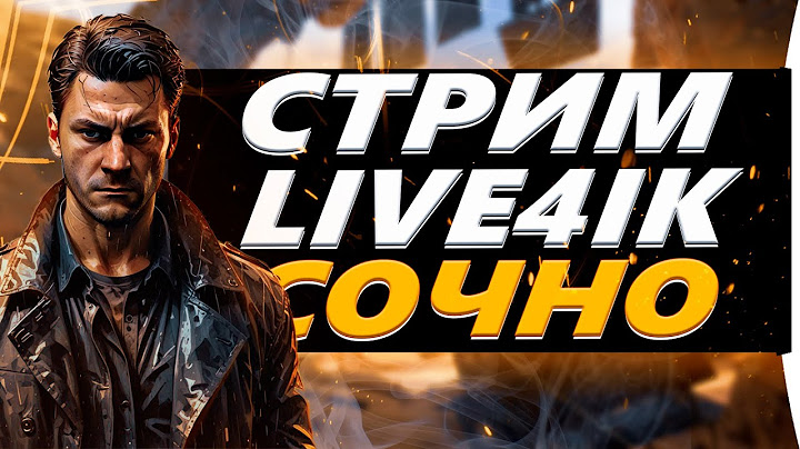 ПЕРВЫЙ СТРИМ В 2025 ГОДУ! СКУЧАЛ?