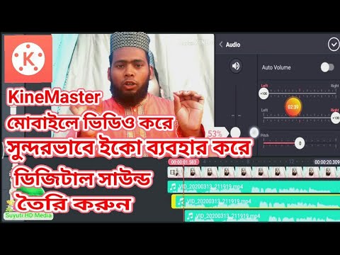 ভিডিও: আপনি কিভাবে শব্দ সমস্যা মাস্টার?