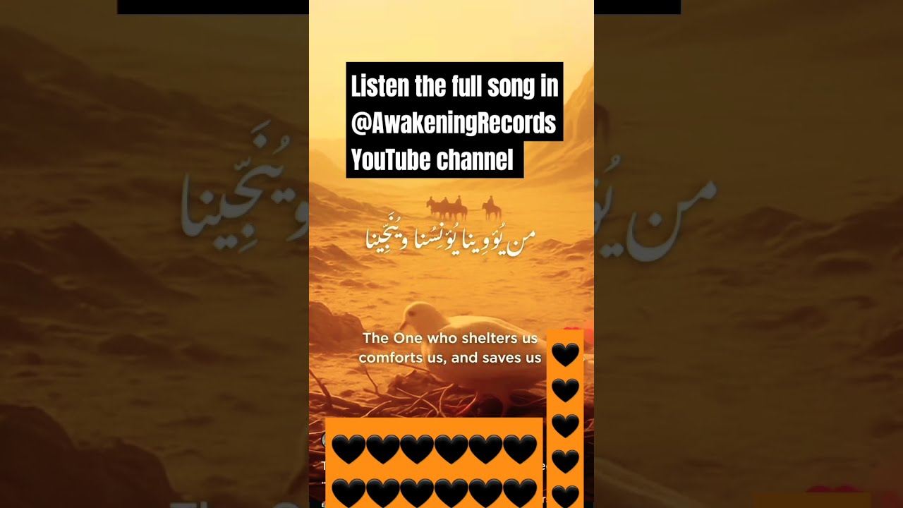 Maher Zain New Song - La Tahzan #maherzain #latahzan #song