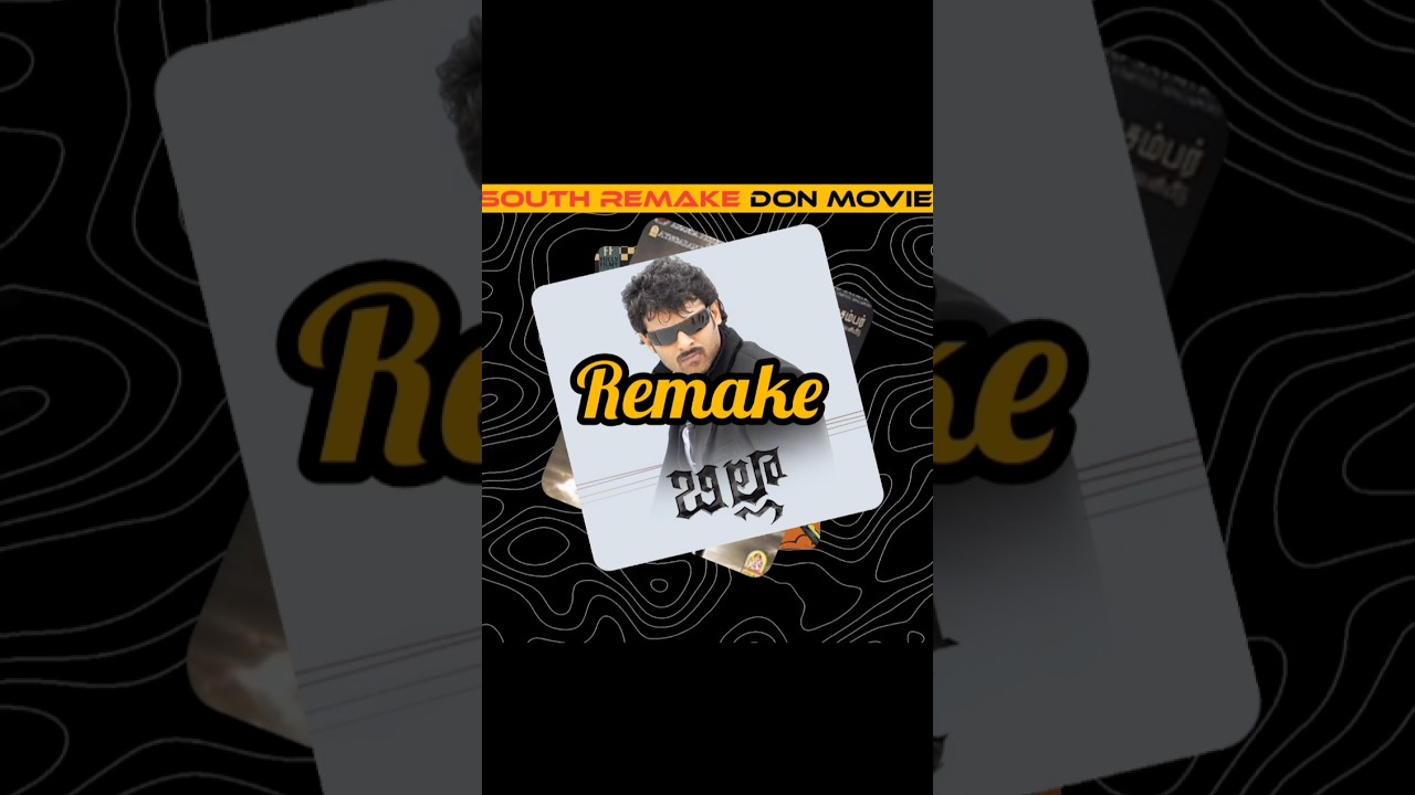 South remake Don movie 