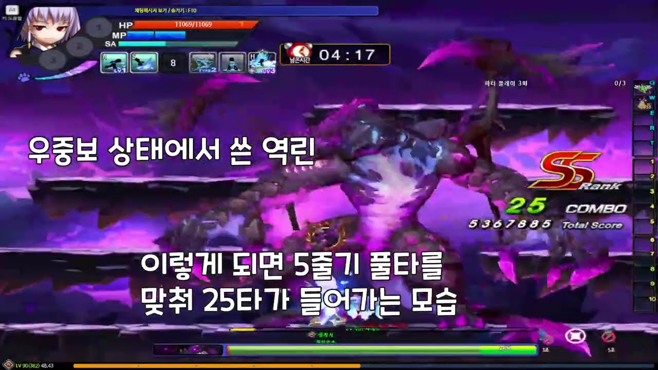 그체 아신 설명