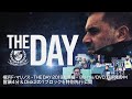 横浜F・マリノス-THE DAY 2019総集編- Blu-ray/DVD完成記念
