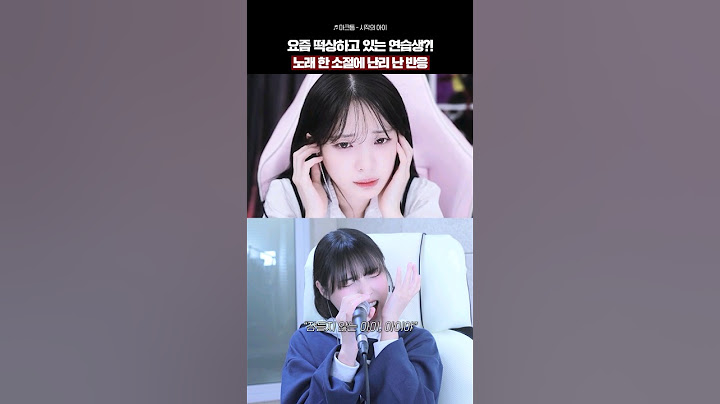 요즘 떡상하고 있는 아이돌 연습생?! 노래 한 소절에 난리 난 반응ㄷㄷ 마크툽 - 시작의 아이