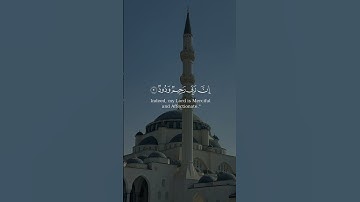 واستغفروا ربكم ثم توبوا إليه من سورة هود بصوت عادل ريان