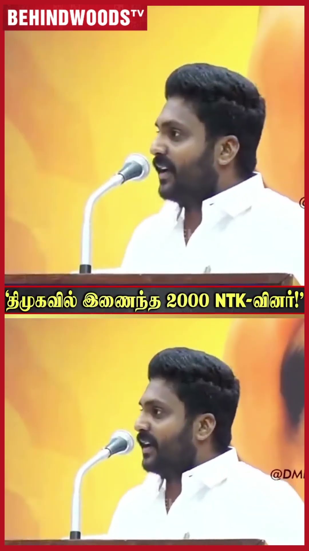DMK-ல இணைந்த 2000 NTK-வினர் ? பாத்து பாத்து ரசித்த Udhayanidhi
