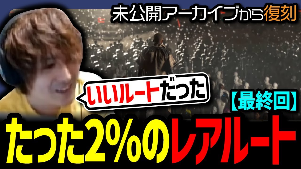 【最終回】2%しか選ばない修羅の道ルートの結末は…【Detroit: Become Human】 ＃8
