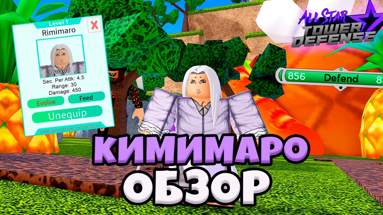 Трой хонда алл стар