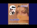 الريم العديني 