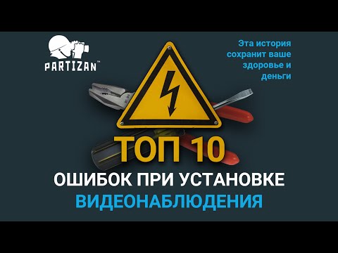 Видео: 10 главных ошибок при выпечке и как их избежать