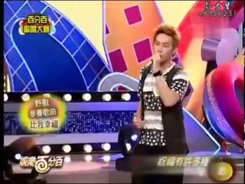 110913 野獸(韋佳宏)-比我幸福&心理遊戲(舞蹈)
