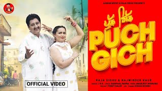 Puch Gich || Raja Sidhu - Rajwinder Kaur Patiala || New Punjabi Song