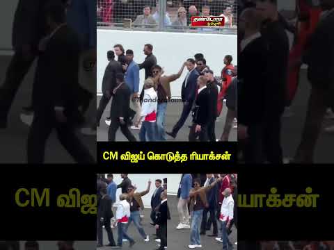 #CM விஜய் கொடுத்த ரியாக்சன் || Thandora Tamilan#Thala  #LeMansCup #AjithKumar #CMVijay