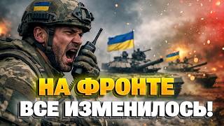 У Кремля ПРОБЛЕМЫ! ВСУ проводят мощные КОНТРАТАКИ: вояк Путина гонят с фронта. Наступление РФ — все!