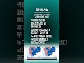 캄보디아 납치살해 두달째…“주검도 못 받는 나라”