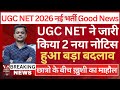 UGC NET June  2026 ✅ New Eligibility? Age Limit? Exam Fees? Pattern? Syllabus?