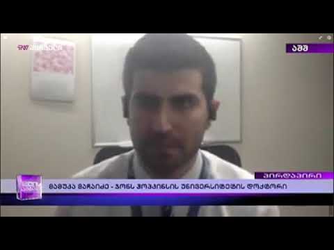 TV პირველი - ინტერვიუ კორონავირუსთან დაკავშირებით