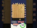 【5手詰め　難易度:ダチョウ】初段を目指す詰将棋 #38 【読みを鍛える】#詰将棋 #将棋
