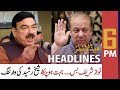 ARY NEWS HEADLINES | 6 PM | 14th DECEMBER 2020