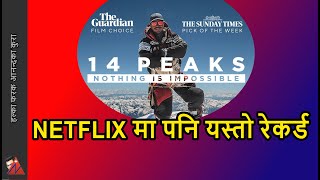 Netflix World Recrod: 14 peaks - Nothing is Impossible: Nimsdai documentary highly positive response