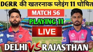 DC VS RR Playing 11, Preview, Pitch Reports, Prediction | TATA IPL 2024 Match 56
