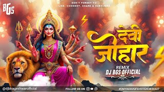 DEVI JOHAR JOHAR X TAK TAK TAKA | TROLL MIX | DJ BHAGESHWAR MANDLA | VIRAL SONG