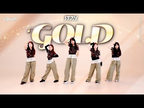 ITZY[있지] _GOLD_댄스커버 K-POP IDOL DANCE COVER with 핑크젤라또 | 클레버압구정댄스학원