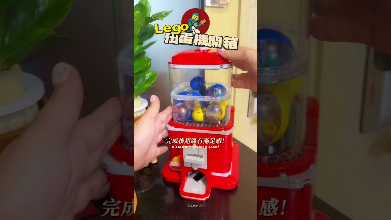 Unboxung Lego Gacha Machine🎁 縮圖