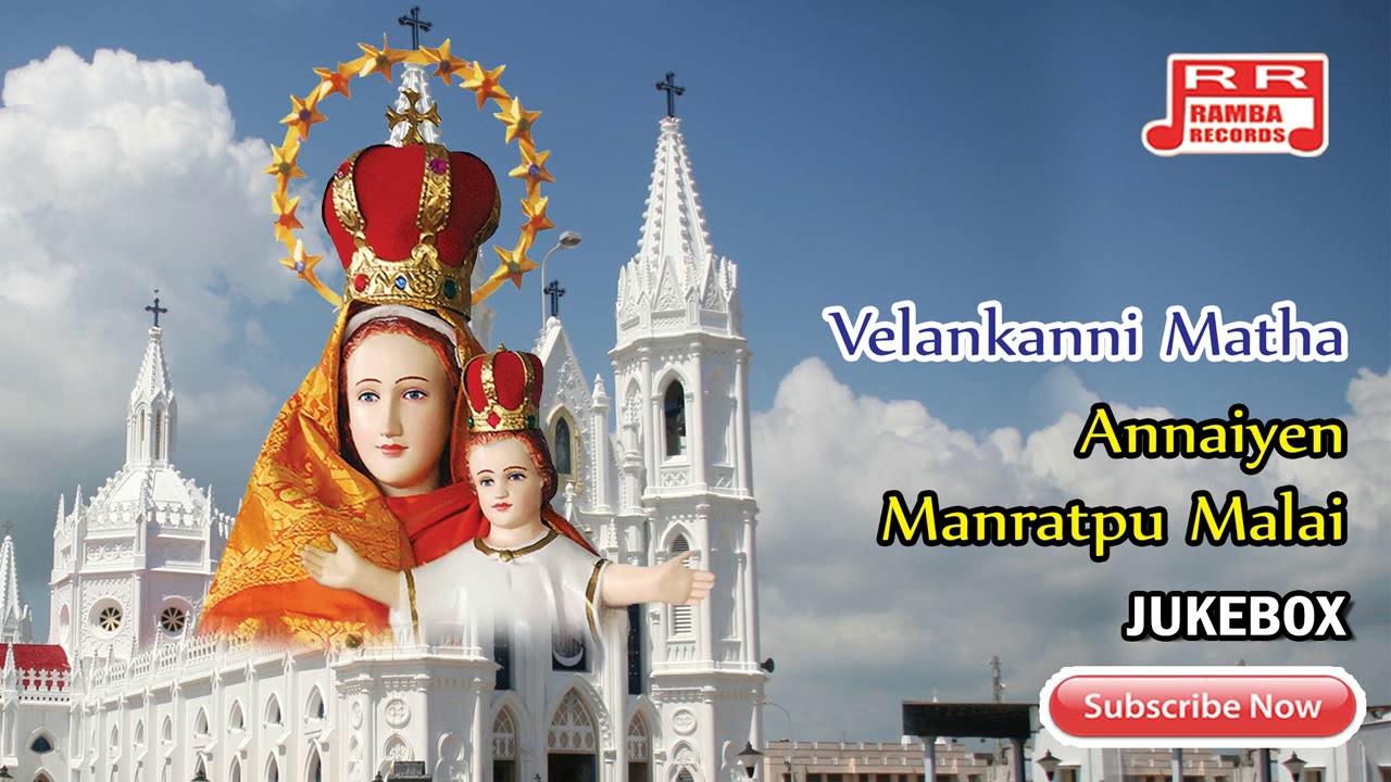 "Christian Songs by Mother Velankanni" | Tamil Devotional Velankanni Matha Audio Songs .....