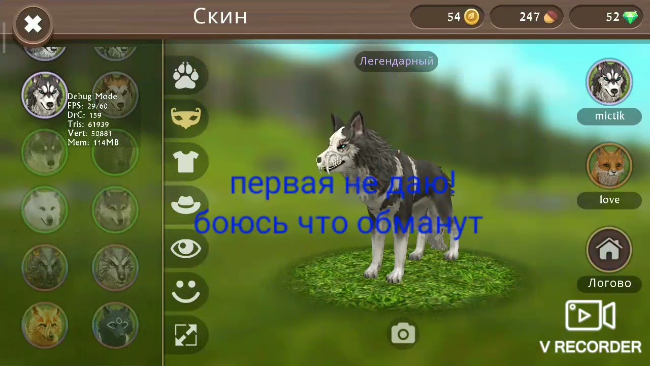 Вилд крафт уровни. Аккаунты вайлд крафт. Название для кланов в вилд крафт. Бан WILDCRAFT. Код поддержки в вилд крафт.