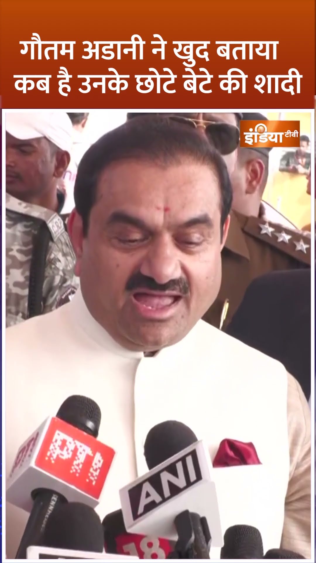 #gautamadani ने खुद बताया, कब है उनके छोटे बेटे की शादी #shorts #mahakumbh2025 #prayagraj