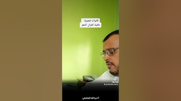 تلاوات فجرية عبدالله السامعي