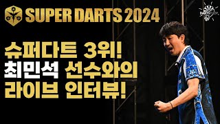 3rd place in SUPERDARTS! Live interview with 