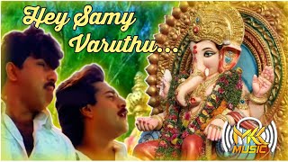 Video voorbeeld van "Eh samy varuthu song | Udan pirappu movie song | Ilayaraja song| Vinayagar song"