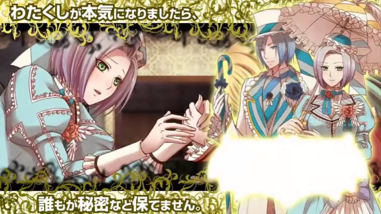 Otome Game 12 Ji No Kane To Cinderella Opening Halloween Wedding 12時の鐘 とシンデレラ Opening Youtube