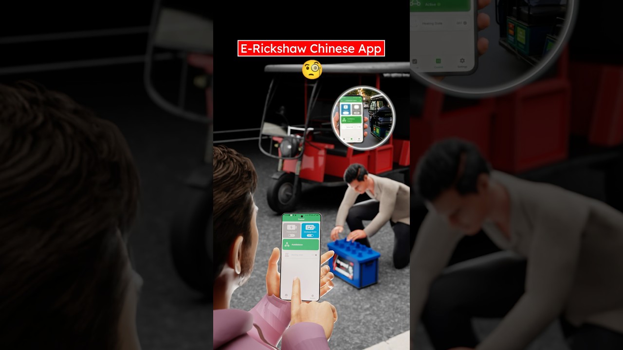 E-Rickshaw Chinese App (3D) by Professor of How