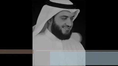 سورة العصر - الهمزة - الفيل بصوت القارئ الشيخ مشاري بن راشد العفاسي