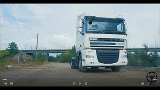 Честный отзыв  - тягач DAF XF 105! Сколько зарабатывает фура!?