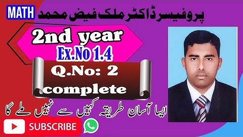 12th Class Math || Ch 1 Function and Limits || Exercise 1.4 Question no 2