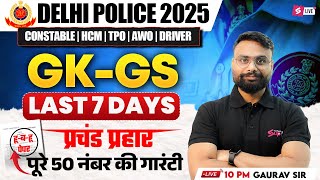 Delhi Police 2025 | Delhi Police GK GS Classes 2025 | Delhi Police Revision Class by Gaurav Sir #4